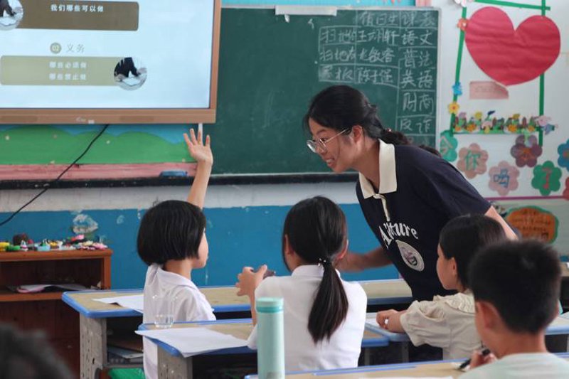书法在线教学